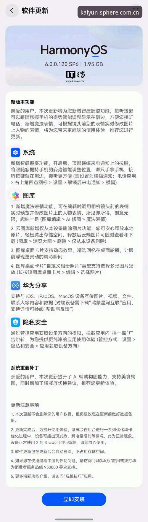 安卓手机Bing搜索KAIYUN 揭秘安卓手机Bing搜索KAIYUN背后那些你不知道的坑